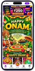 Singham lottery game